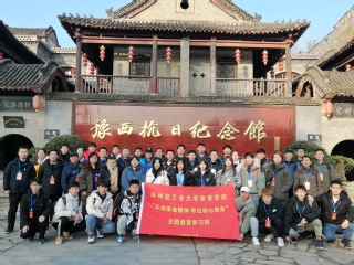 “弘扬革命精神 牢记初心使命”